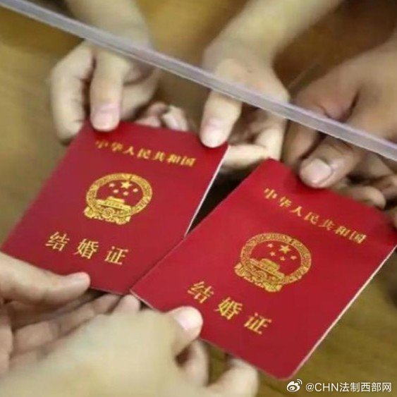 民政部推行婚姻登记全国通办，打破地域限制，实现婚姻自由新篇章