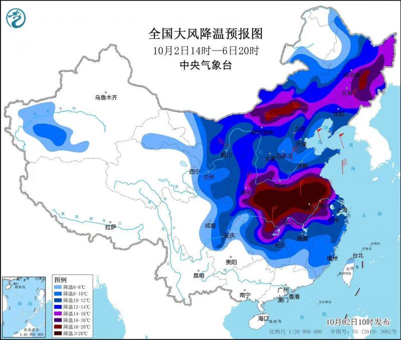 寒潮预警！降温超20℃的地区大揭秘