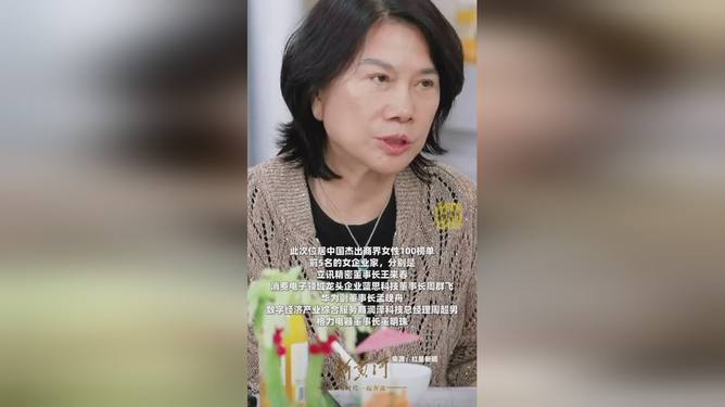 纸上的梦想  _1 第3页