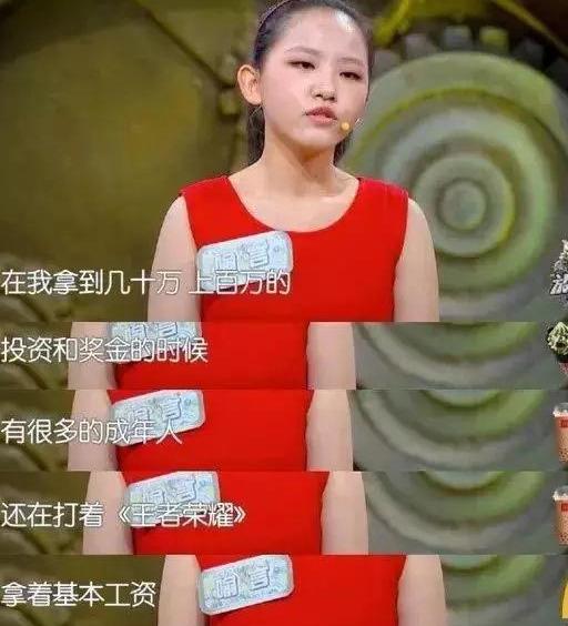 2025年3月 第209页