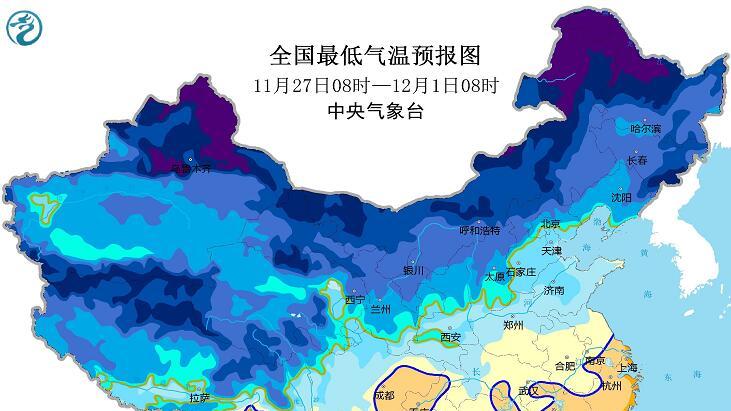 寒潮预警！大范围降温来袭，部分地区降幅超20℃