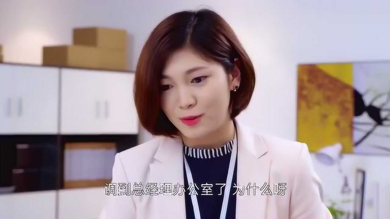 情话太腻！ 第3页