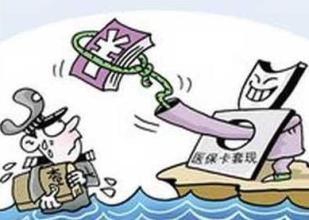 关于00后非法套现近10万事件的处理方式