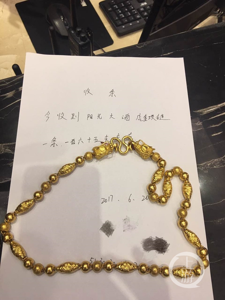 月下独酌 第2页