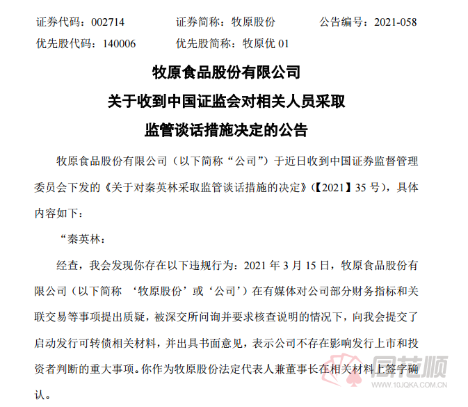 女孩鬼屋遭遇强制猥亵，揭露事件真相与呼唤正义