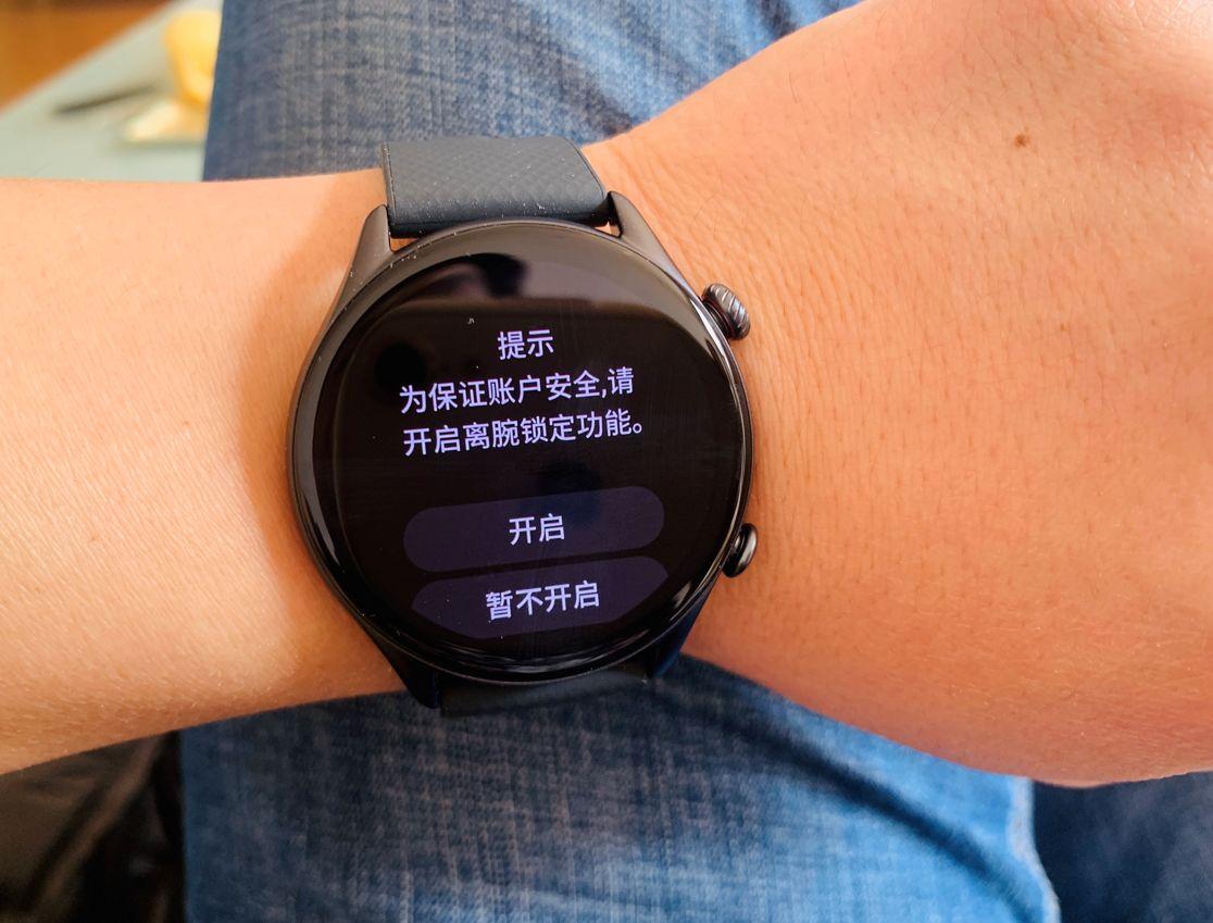 2025年3月 第170页