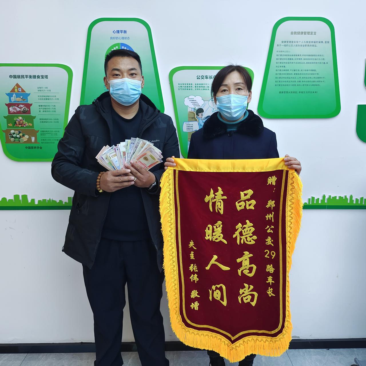 捡到一块价值十几万的表后，我意外的人生转折
