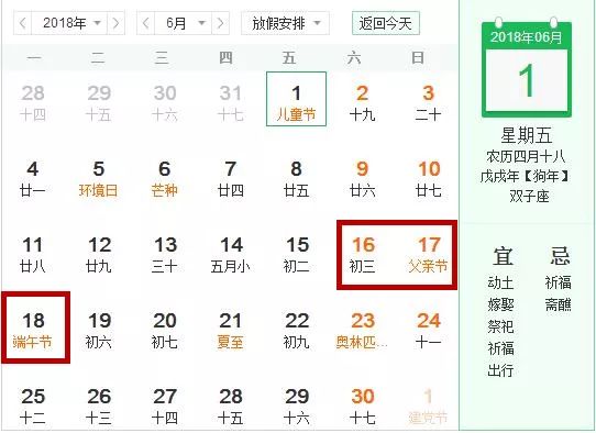 下周上四休三不调休，工作模式的变革与挑战