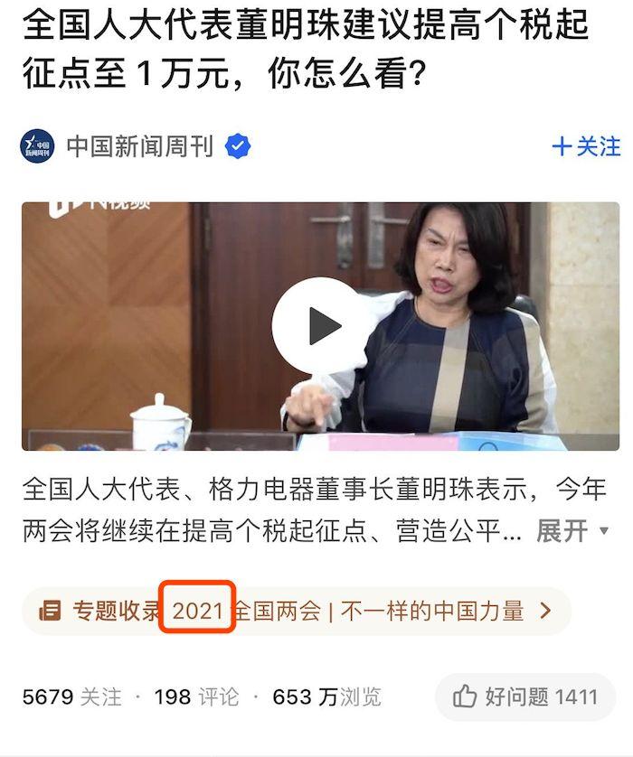 2025年3月 第150页
