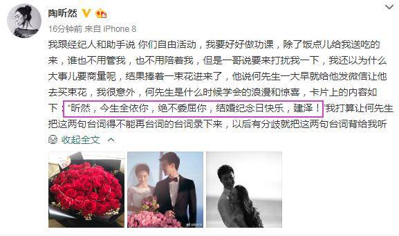 陶昕然都说了什么？深度解读她的言论与影响力