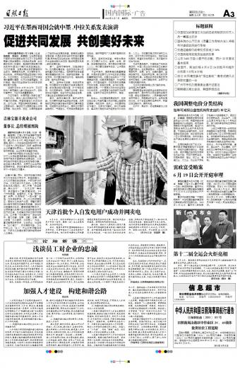 2025年3月 第145页