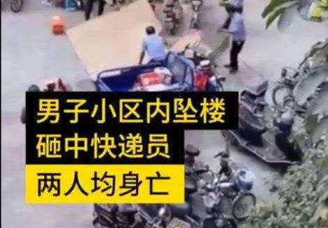 快递员被砸死后续，深度探究事件背后的问题与反思