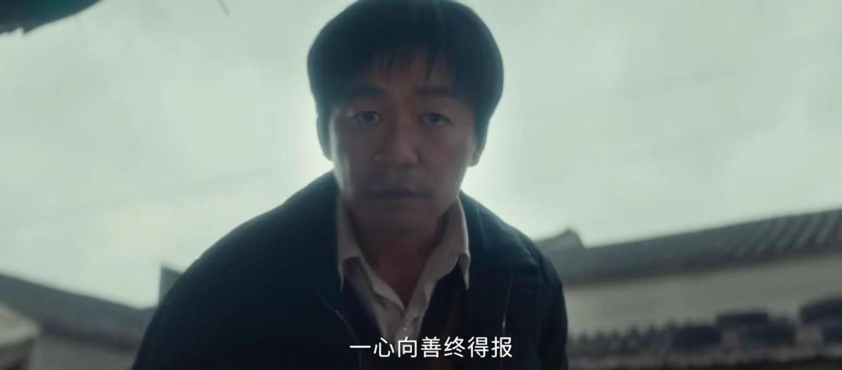 王宝强棋士剧情高能解析