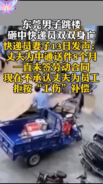 彩虹彼岸 第4页