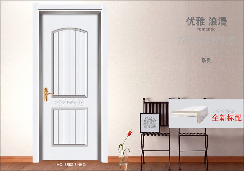 2025年3月 第118页