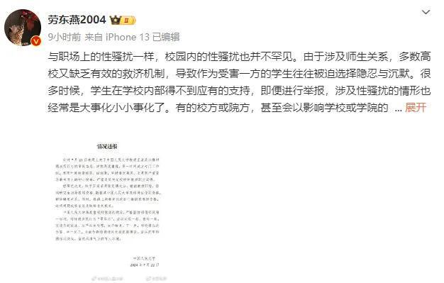 教师临近退休却遭解聘，反思与探讨
