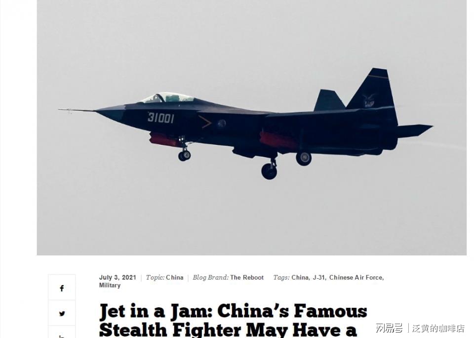 歼-31与美国战机水平对比解析