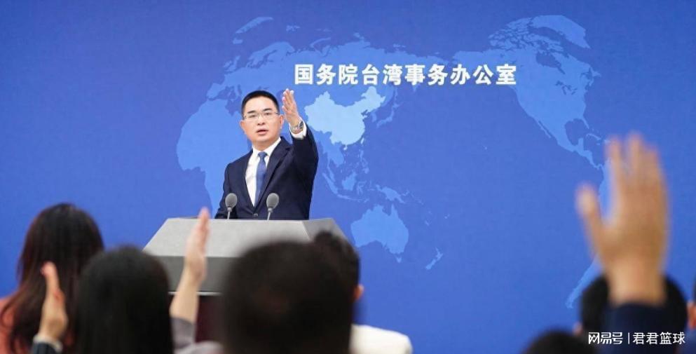 国台办点名11人背后的深意与启示