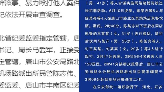 官方喊话，原局长路庆峰，快投案自首！