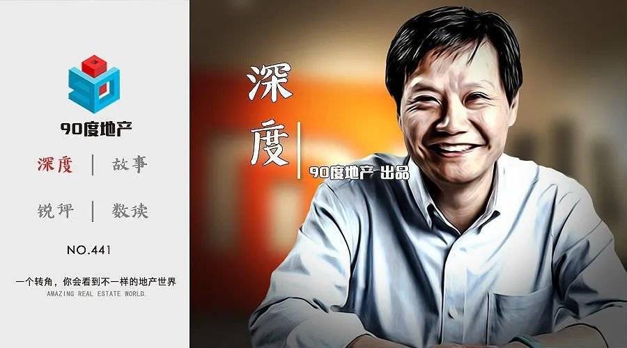 雷军劳模的故事，坚韧不拔的创业之路与卓越成就