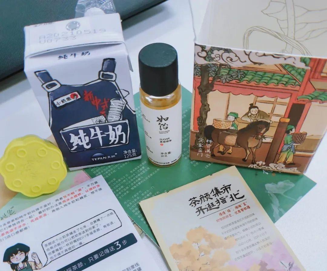 香飘飘奶茶16元一杯正常吗？探究奶茶价格背后的因素