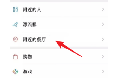微信附近的工作功能，连接你我他的职场新机遇