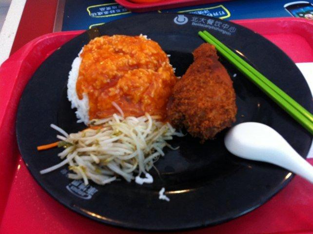 彼岸雨露 第3页