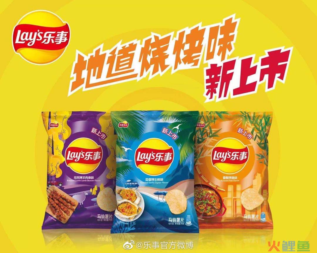 乐事客服回应薯片含致癌添加剂事件深度解析