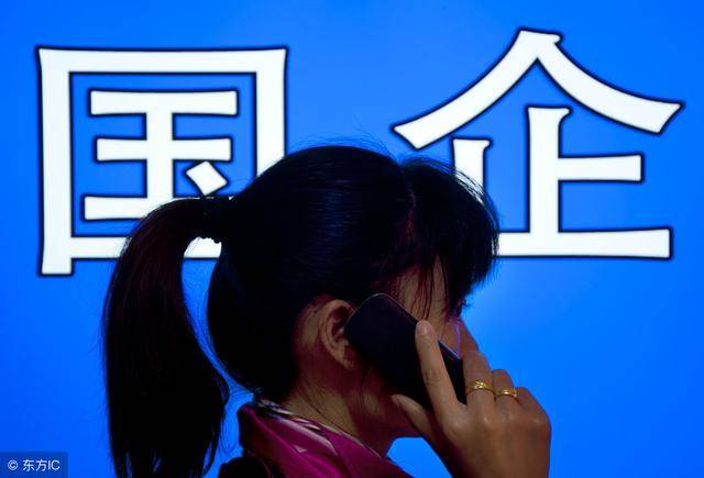 聚焦95后国企老总落马事件，反思与启示