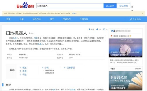 那份爱ソ无缘 第3页