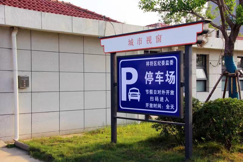事业单位房屋拆除流程详解