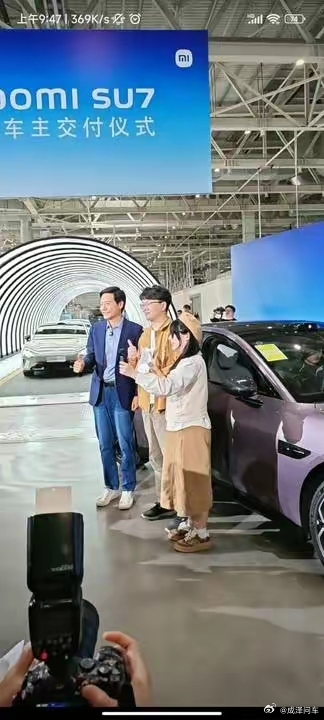 小米SU7车主遭遇售后难，深度解析问题所在
