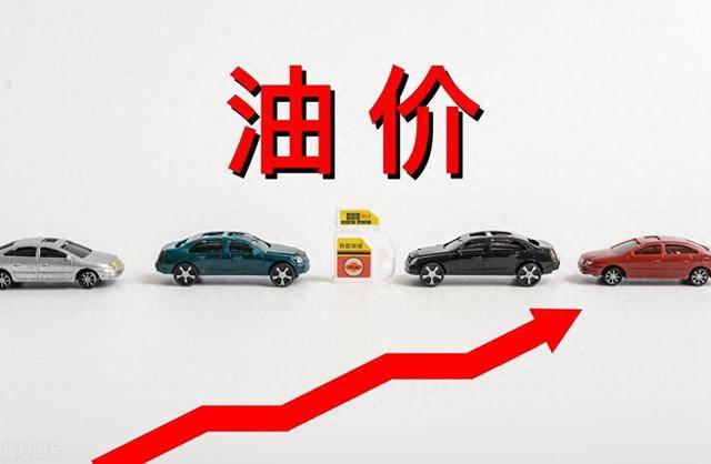 成品油需求变天了