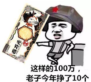 给你带箱海鲜，打开竟是百万现金的惊喜！