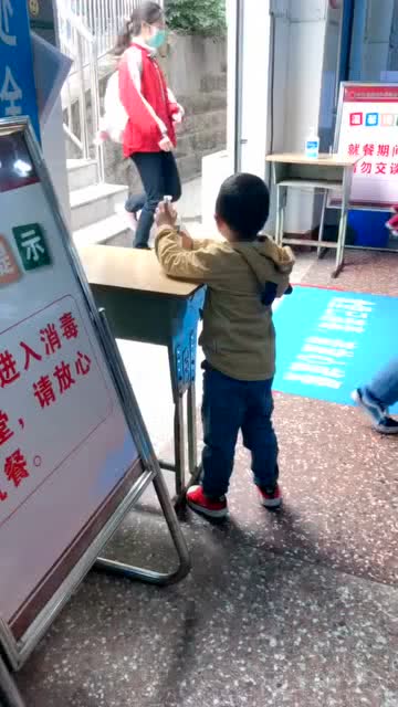 2025年3月 第25页