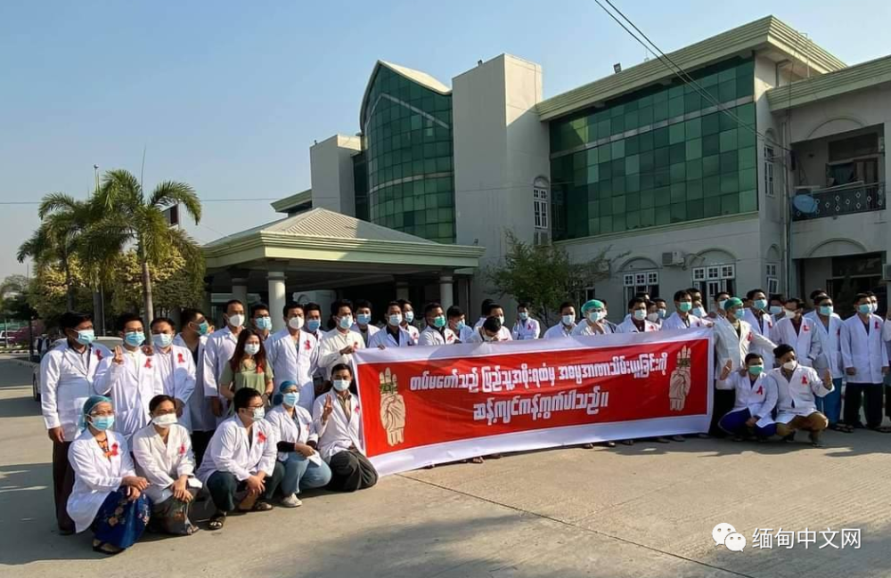 缅甸千名医生被拉黑，行业困境与未来展望