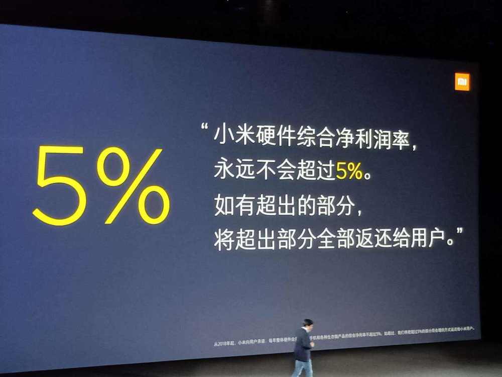 美的彻底清仓小米背后有何玄机