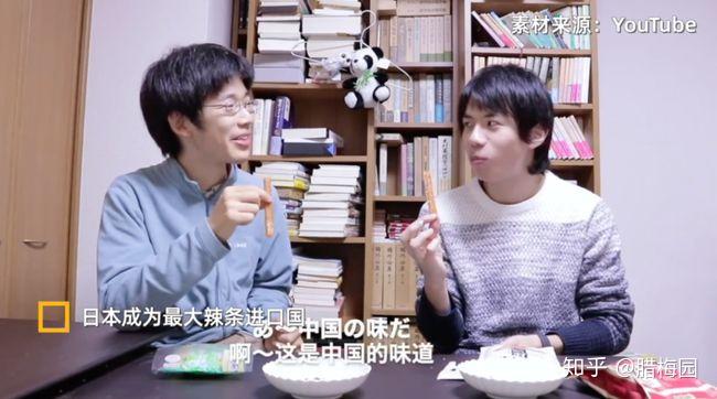 中国人爱吃乌鸦？日本综艺道歉背后的故事