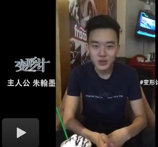 变形计杜娟现状深度解析