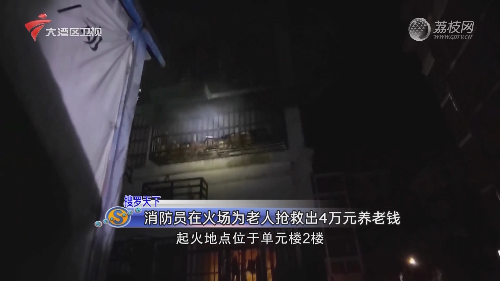 2025年3月 第19页