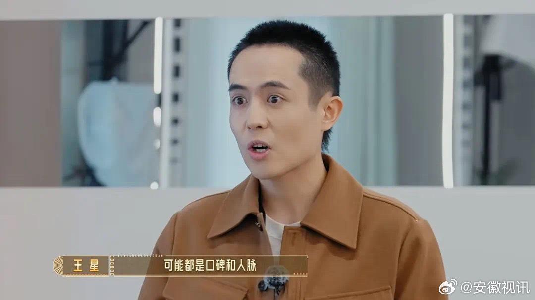 王星是否会与嘉嘉结婚的回应