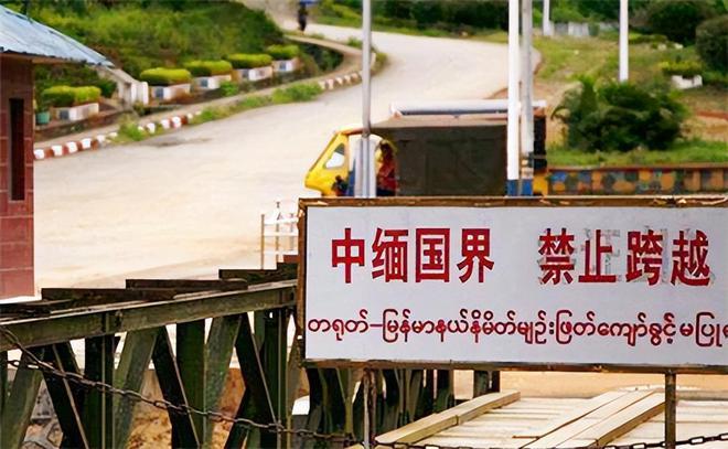 政府向缅提供一亿元支持，深化合作与共同发展的积极举措