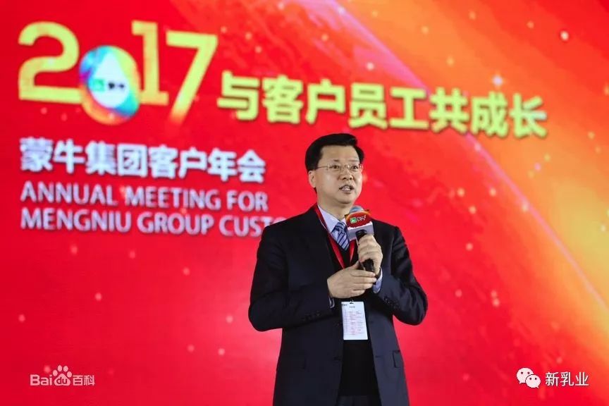 蒙牛公司总裁揭秘，领导力与企业文化共铸传奇