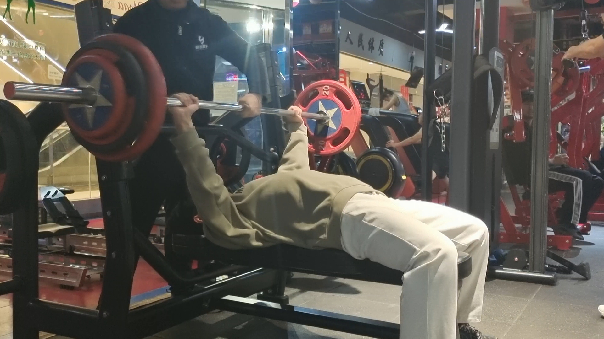 卧推90kg，挑战极限，塑造自我