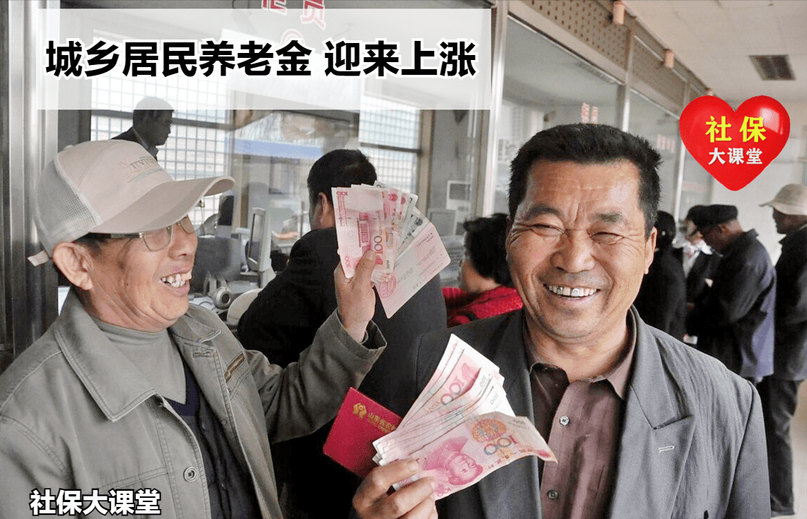 多位专家建言上调农民养老金，推动社会公平与农村发展的必要举措