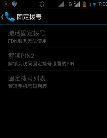 华为PUK，解锁新境界，引领科技潮流新纪元