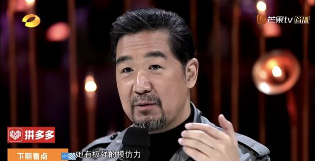 起猛了，误认张国立涉足恋综，一场娱乐狂欢的解读