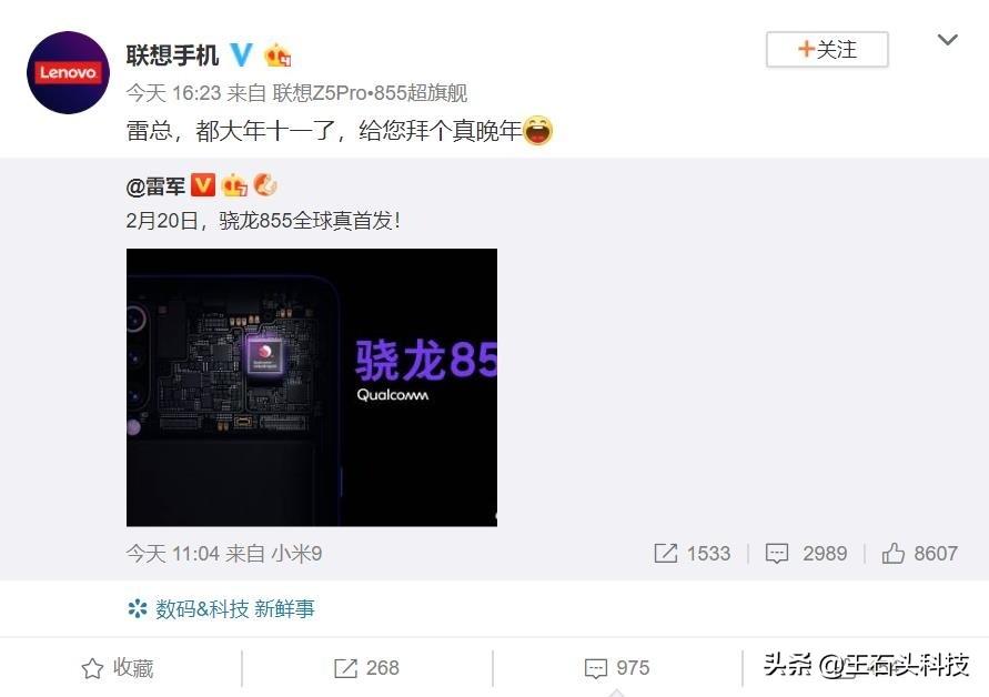 雷军被嘲讽的背后，一场关于成功与误解的探讨