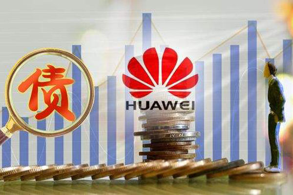 华为发债融资80亿元，深度解读与影响分析