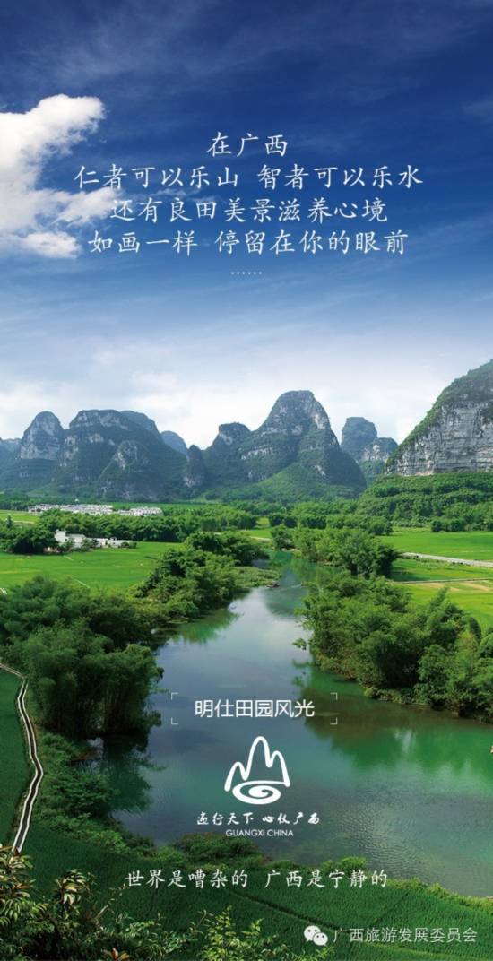 世界那么大，只有广西在哪——探寻广西的独特魅力